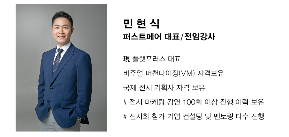 민현식대표.jpg